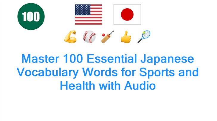 Master 100 Essential Japanese Vocabulary Words for Sports and Health with Audio